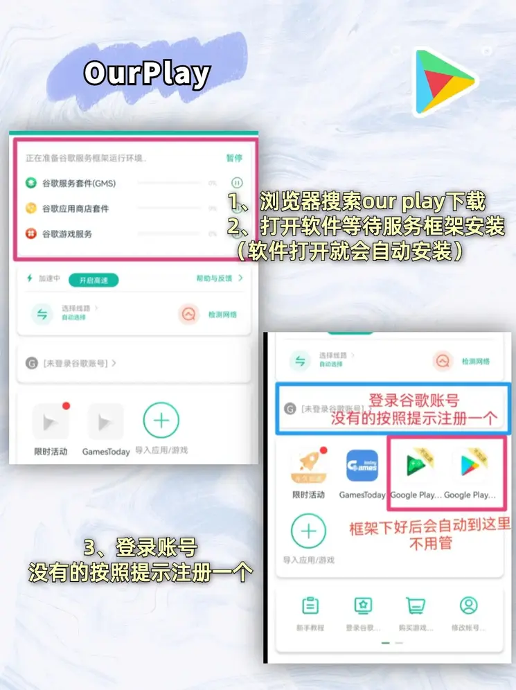 体育网站官网入口app下载截图1